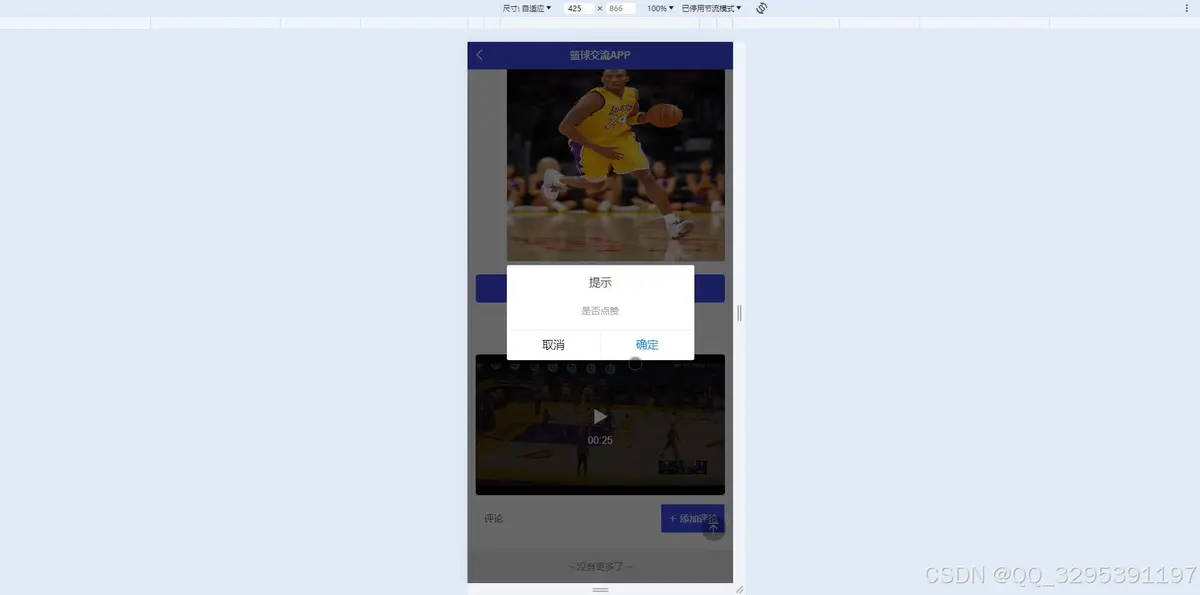 篮球训练技术动作视频下载教程大全_1