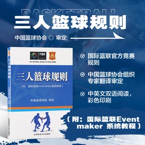 如何提高篮球罚球命中率?_2